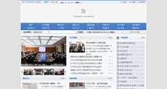Desktop Screenshot of neunews.neu.edu.cn